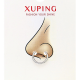 KOLCZYK 10/10 MM PIERCING S.STEEL TTM XUPING 90045